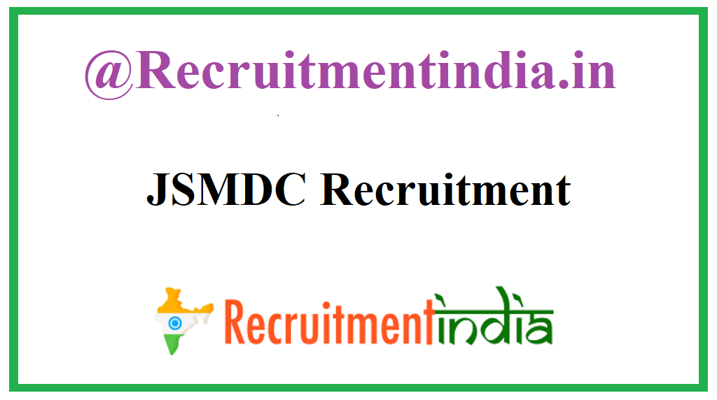JSMDC Recruitment