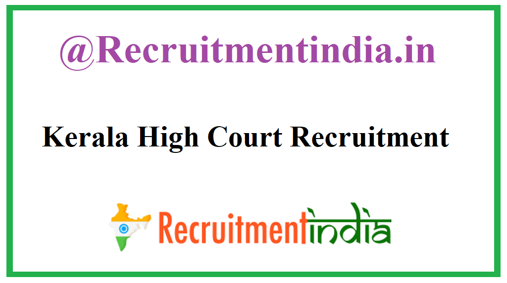 Kerala High Court Recruitment 