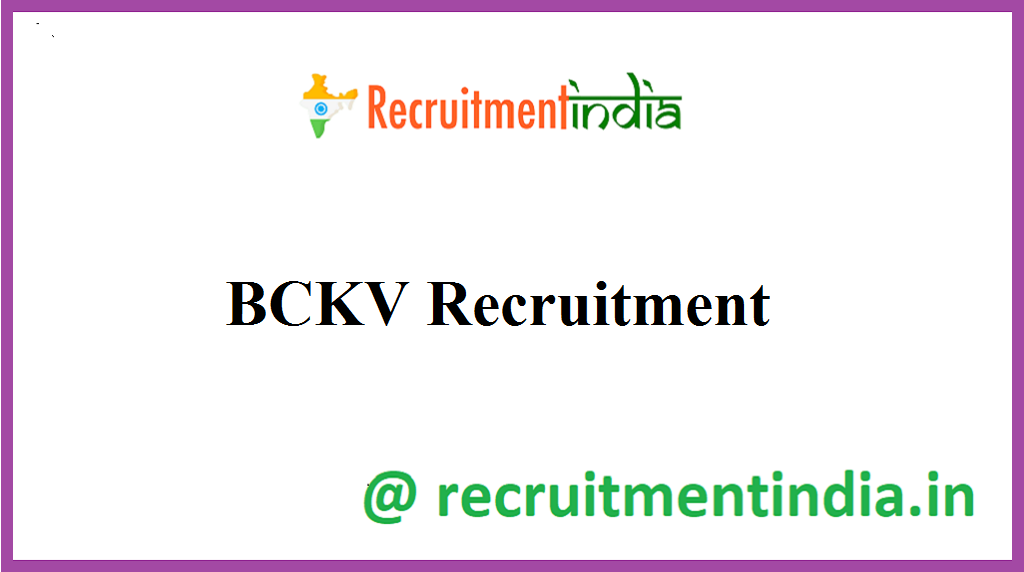 BCKV Recruitment
