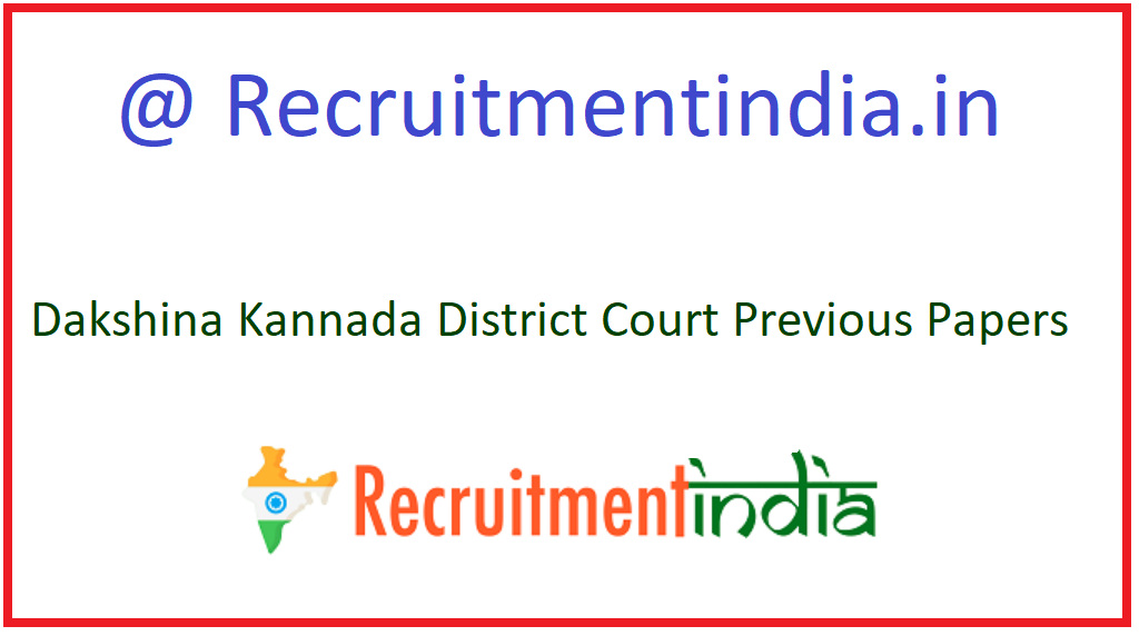 Dakshina Kannada District Court Previous Papers
