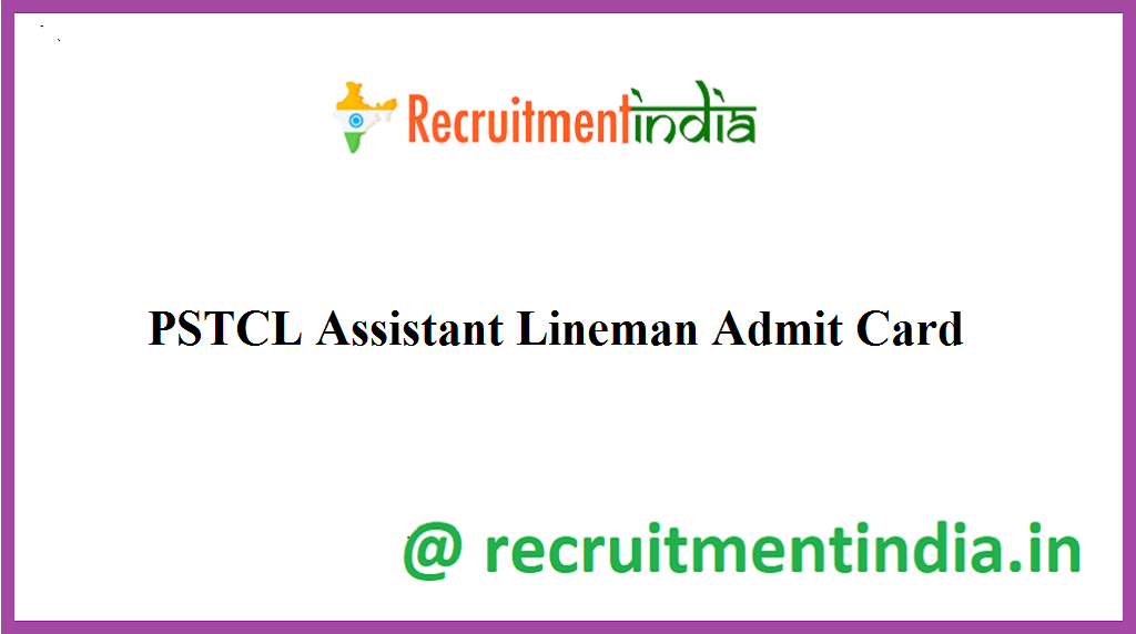 PSTCL Assistant Lineman Admit Card