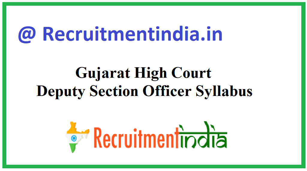 Gujarat High Court Deputy Section Officer Syllabus