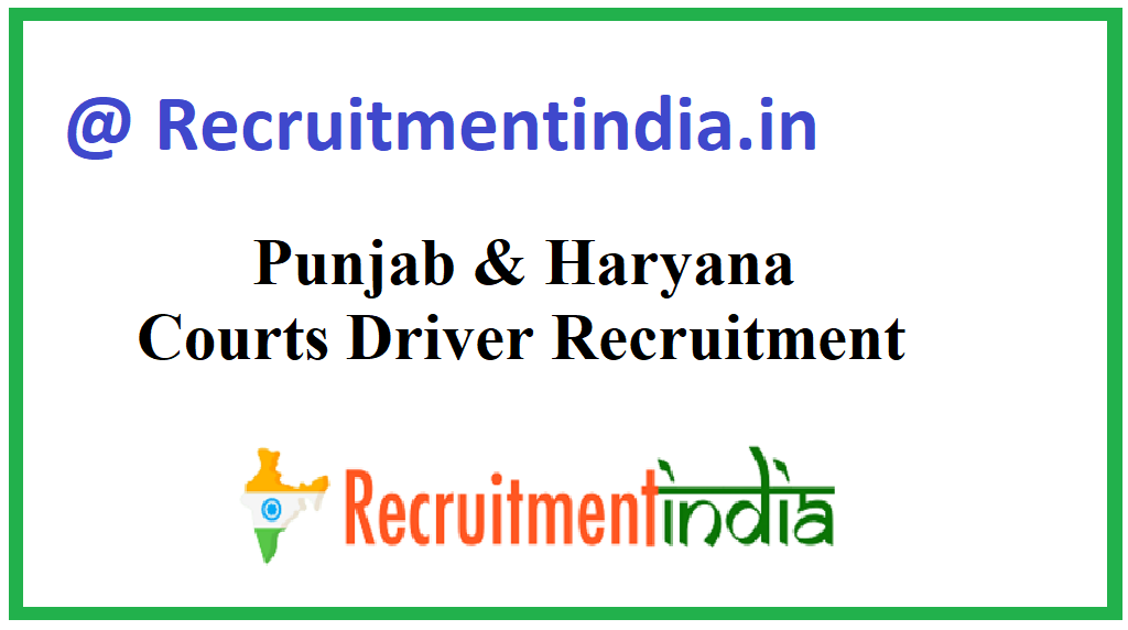 Punjab & Haryana Courts Driver Recruitment