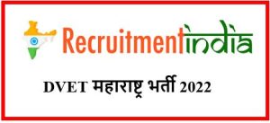 DVET Maharashtra Recruitment 