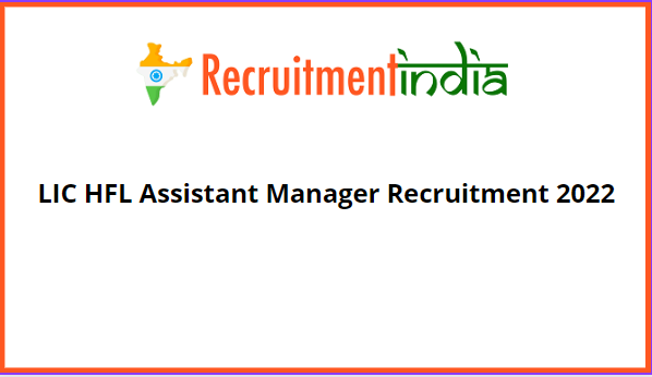 LIC HFL Assistant Manager Recruitment 2022