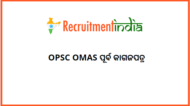 OPSC OMAS Previous Papers