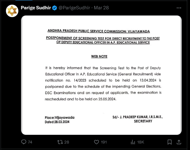 APPSC DEO Exam Date Postponed